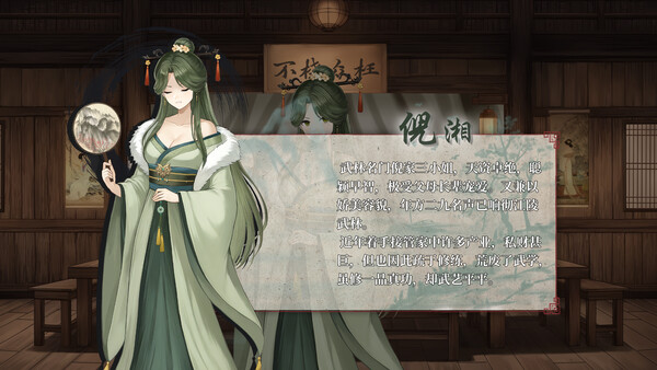 铜刀银剑 screenshot 4