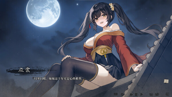 铜刀银剑 screenshot 1