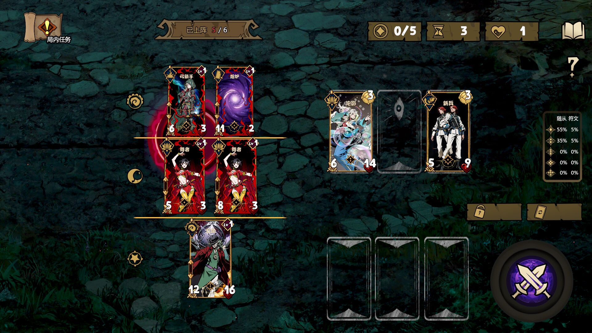 AutoArena screenshot 4