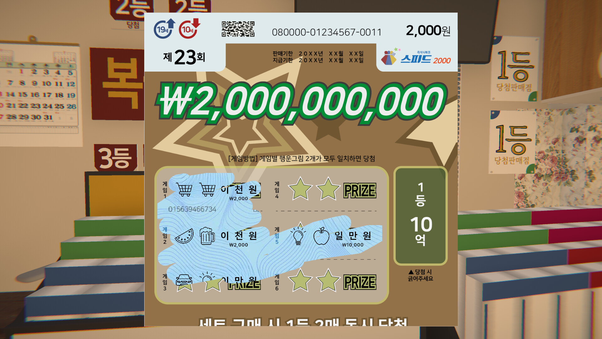 Grind and Dine screenshot 5