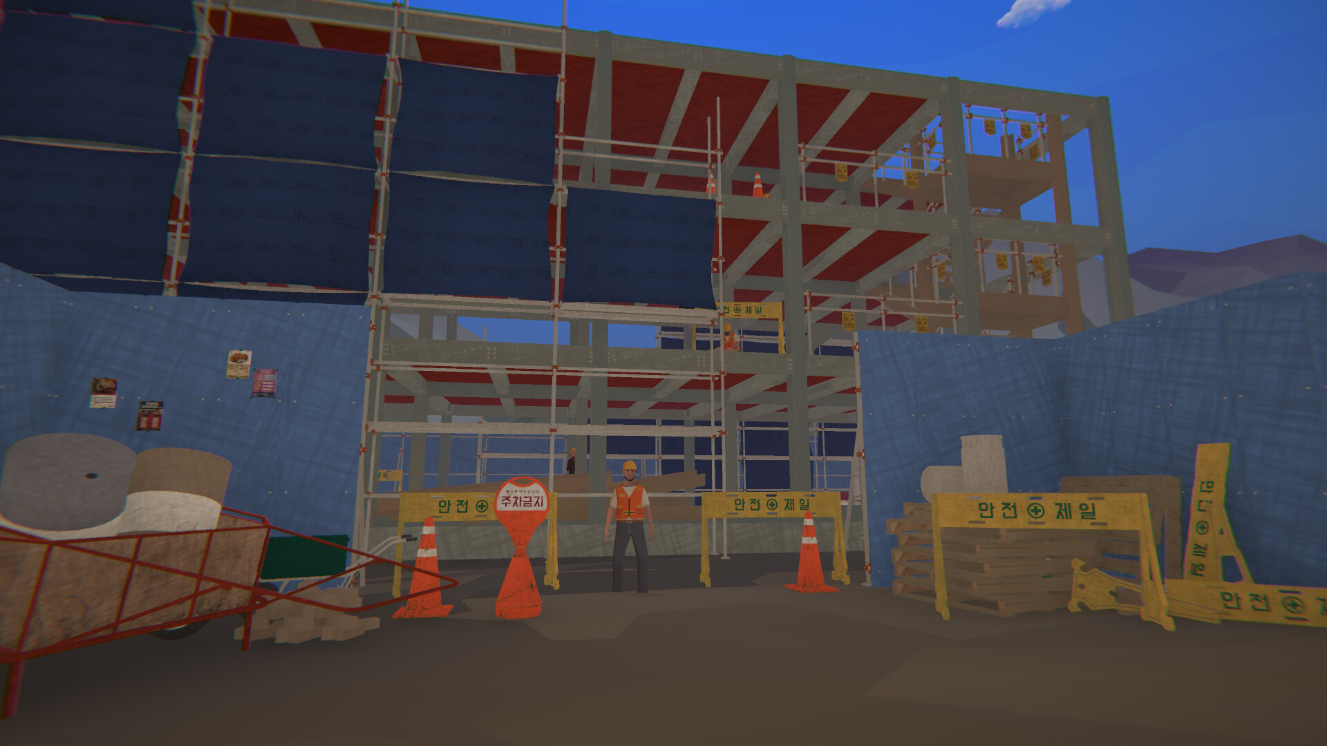Grind and Dine screenshot 2