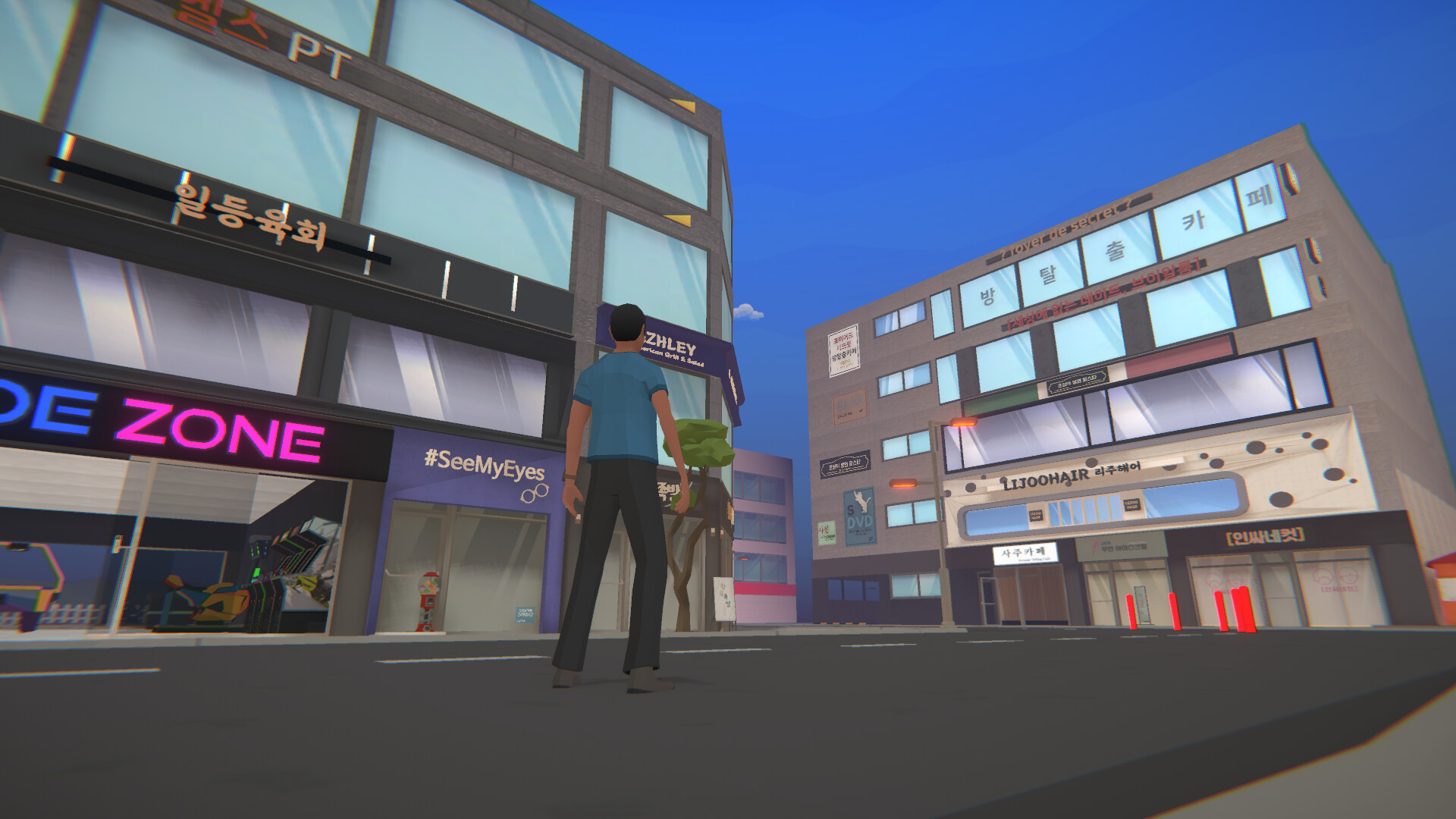 Grind and Dine screenshot 1