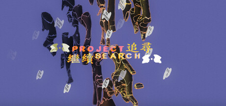 Project Search Cover Image