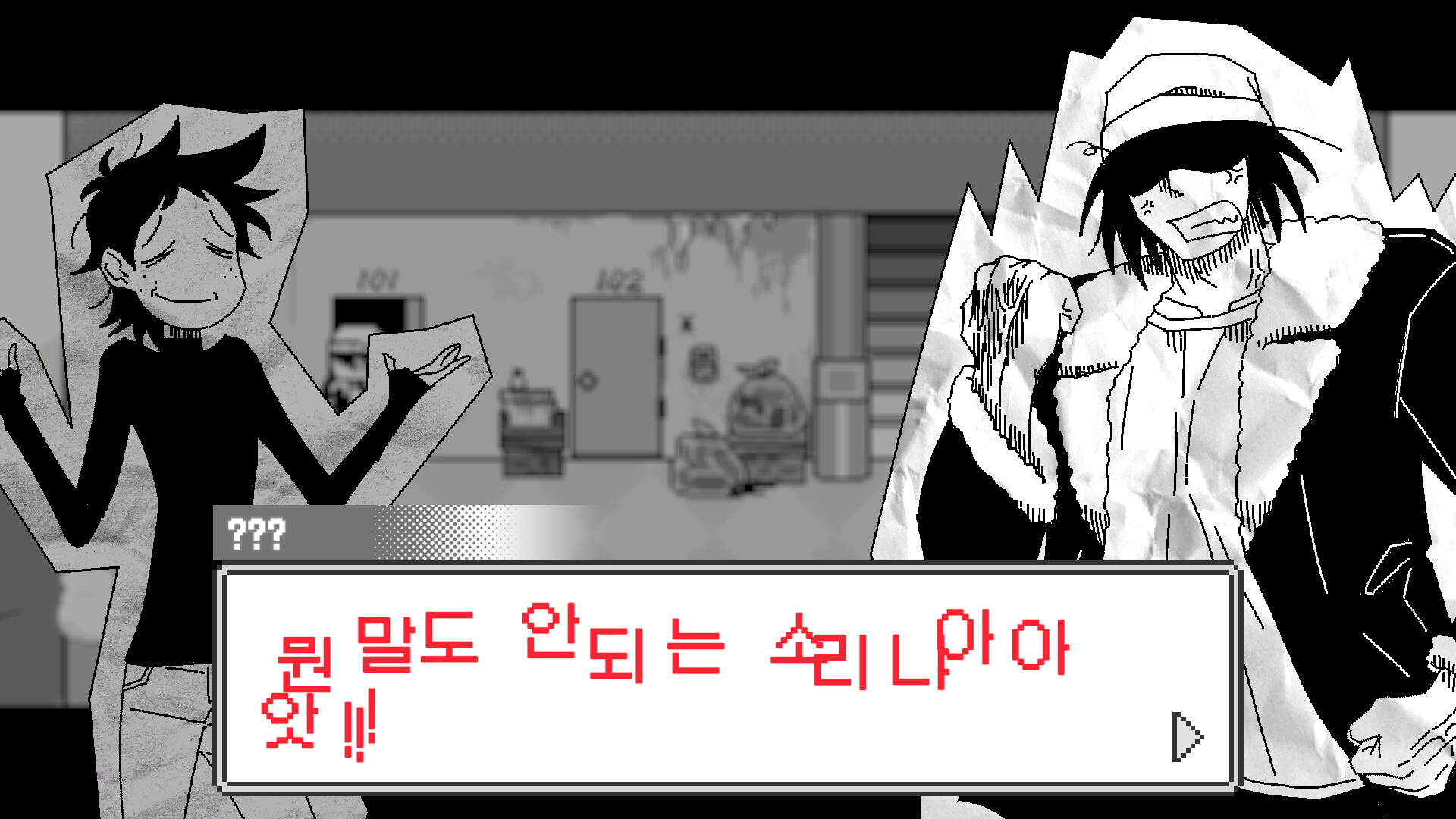 截图 #4