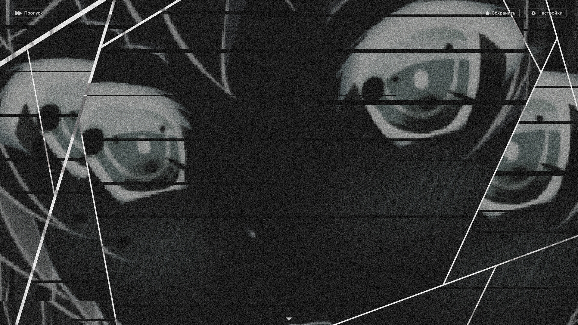 GEMINI SYNDRXME screenshot 4