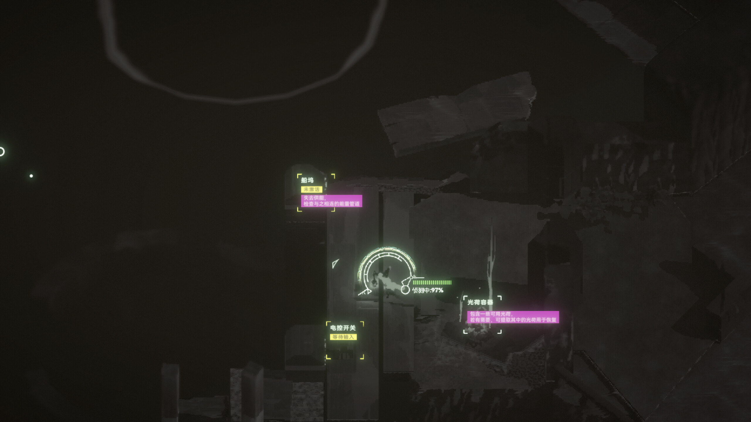 潮痕 Tideline screenshot 8