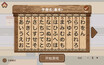 截图 #5