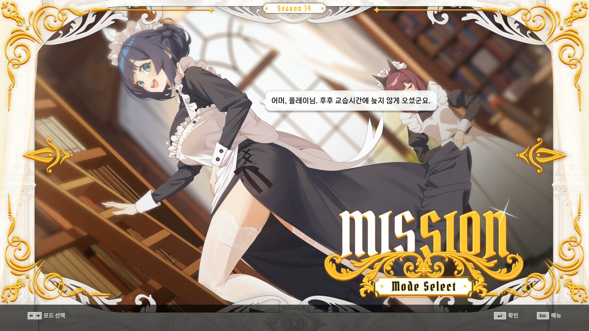 DJMAX RESPECT V - CLEAR PASS : S14 PREMIUM TICKET screenshot 4