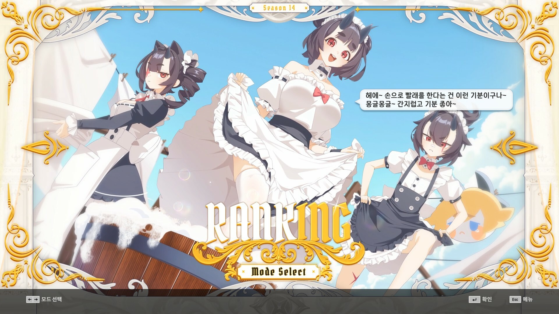 DJMAX RESPECT V - CLEAR PASS : S14 PREMIUM TICKET screenshot 6