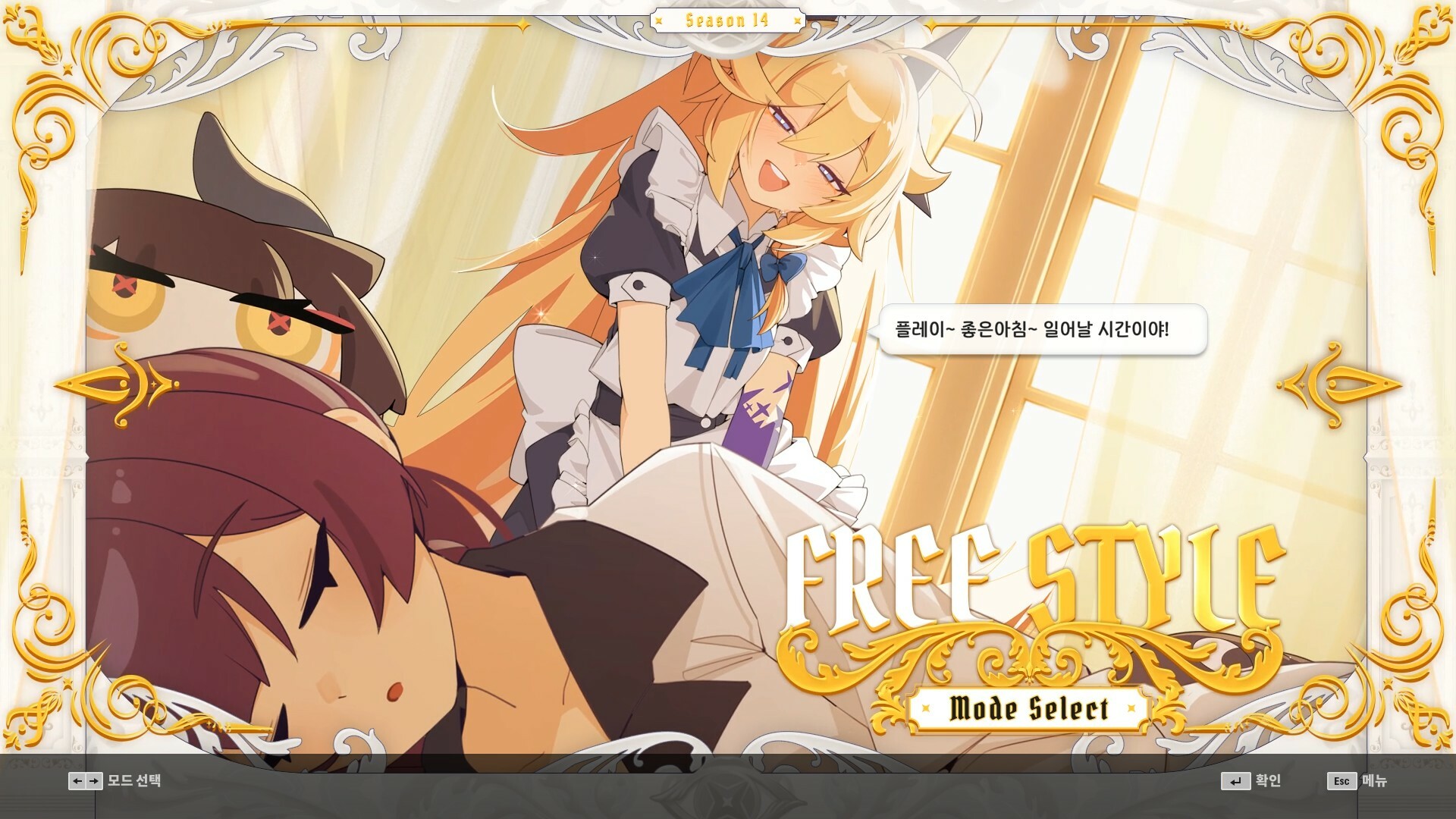 DJMAX RESPECT V - CLEAR PASS : S14 PREMIUM TICKET screenshot 2