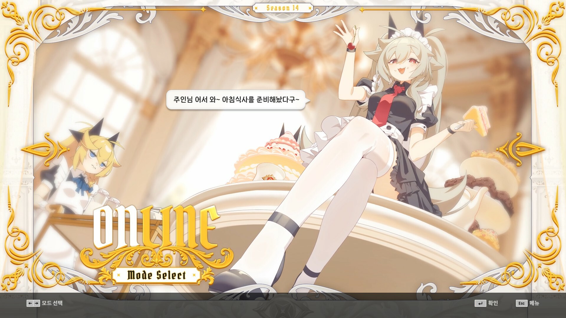 DJMAX RESPECT V - CLEAR PASS : S14 CLEAR POINT BOOSTER screenshot 3
