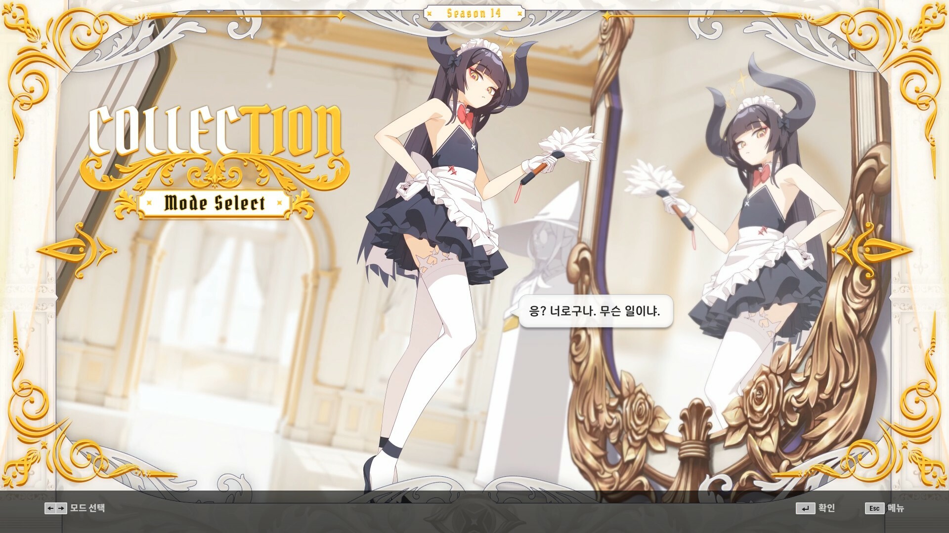 DJMAX RESPECT V - CLEAR PASS : S14 CLEAR POINT BOOSTER screenshot 5