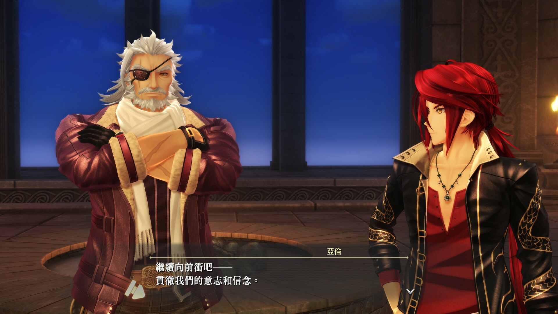 The Legend of Heroes: Kai no Kiseki -Farewell, O Zemuria- screenshot 6