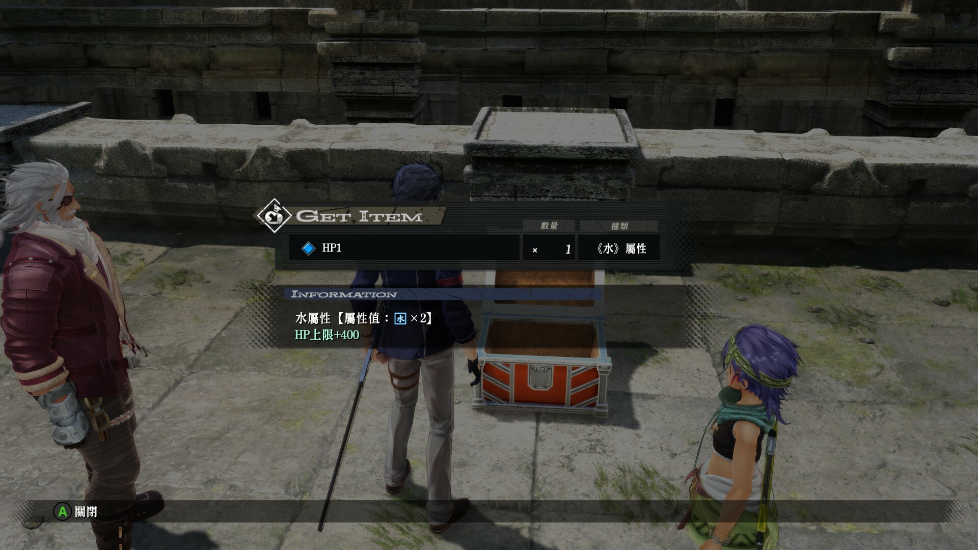 The Legend of Heroes: Kai no Kiseki -Farewell, O Zemuria- screenshot 8