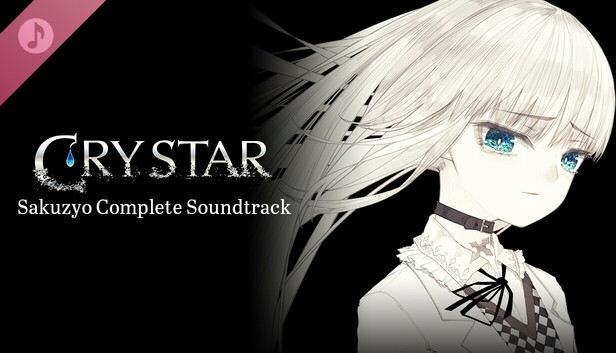 梅*行様 CRYSTAR クライスター　サウンドトラック 梅*行様 CRYSTAR クライスター サウンドトラック
