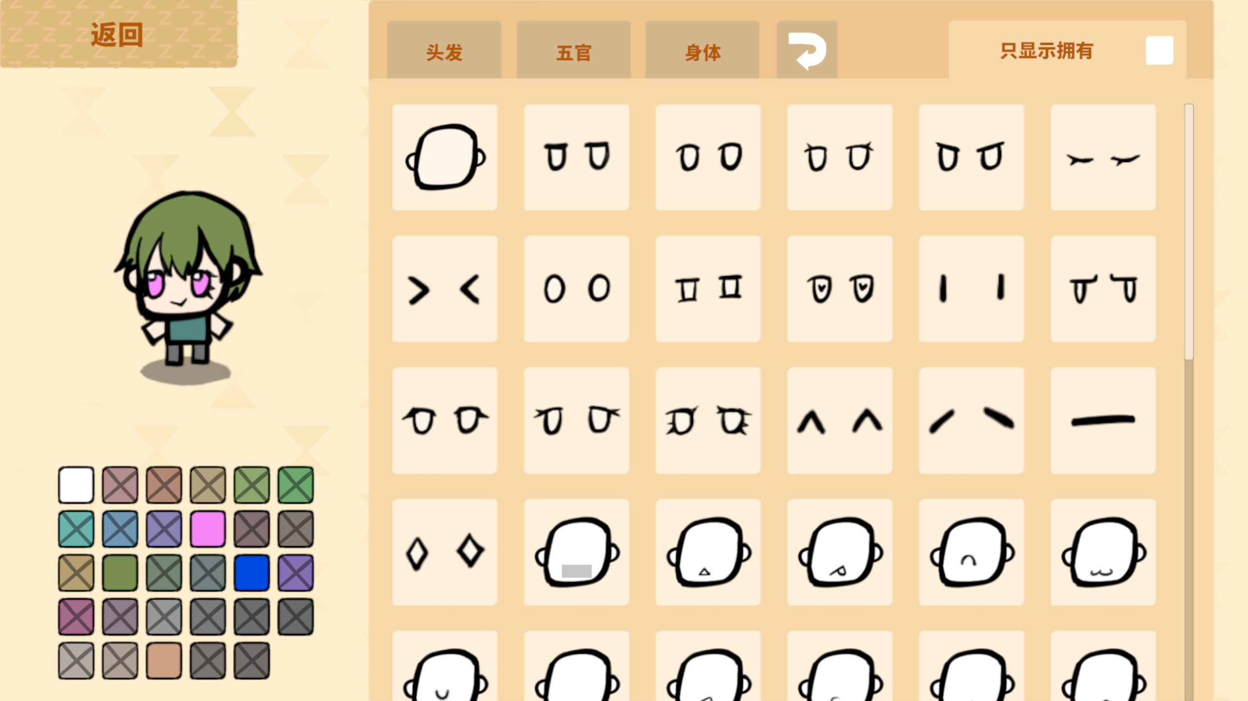 次元沙漏的棋盘 Dimensional Racing Board screenshot 7