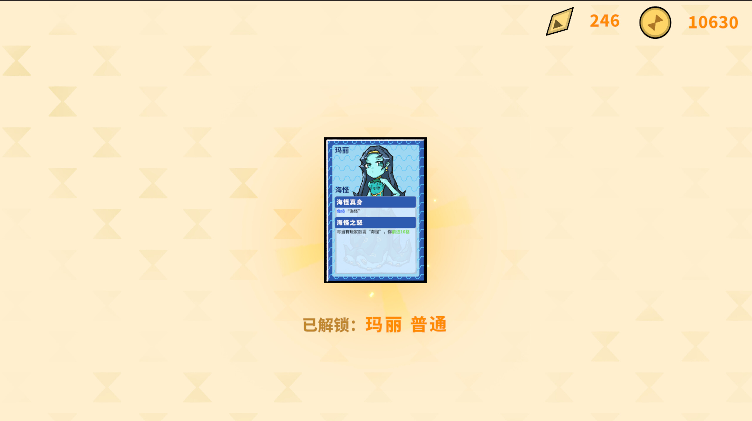 次元沙漏的棋盘 Dimensional Racing Board screenshot 6