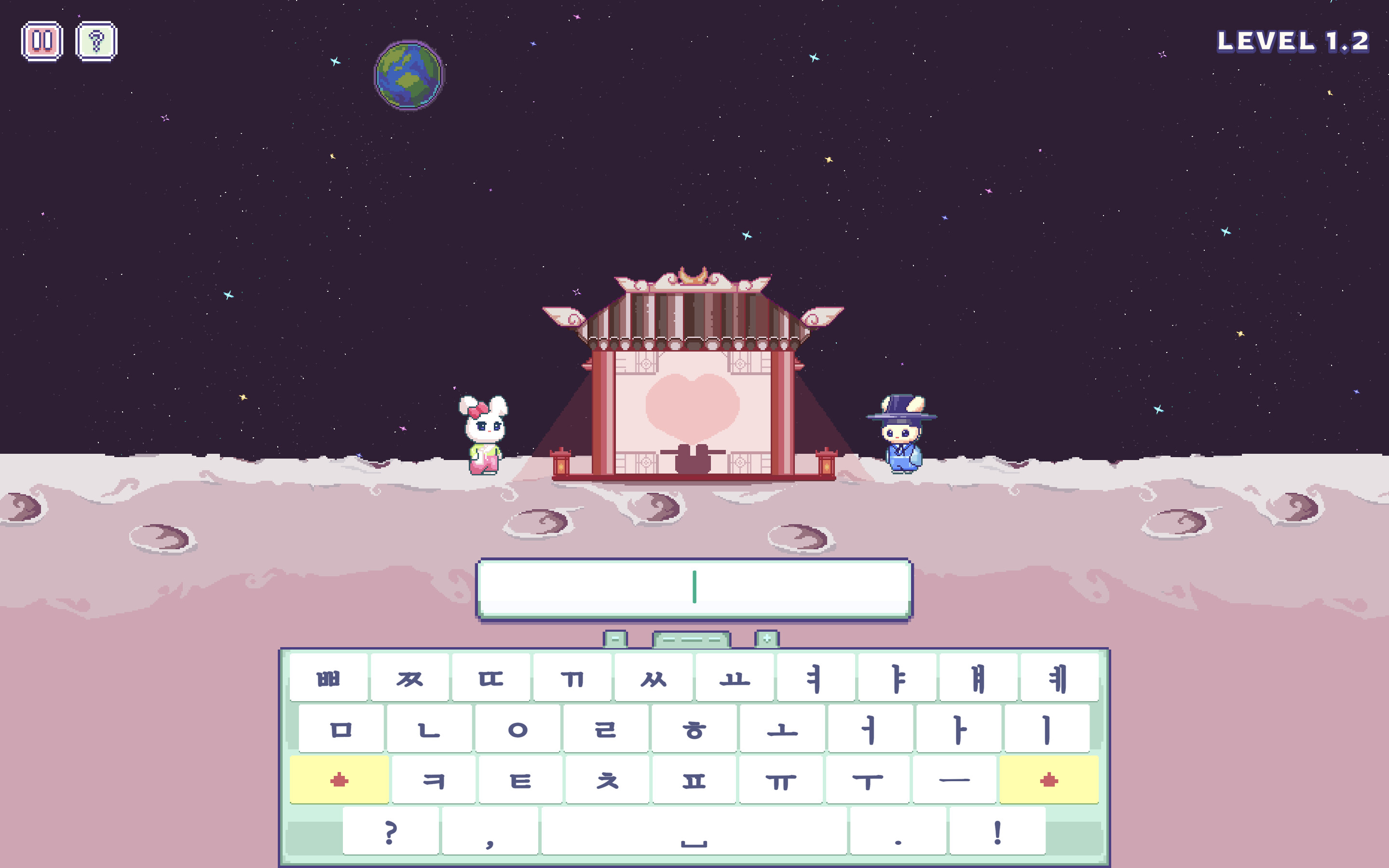 Hangul Typing Tale screenshot 6