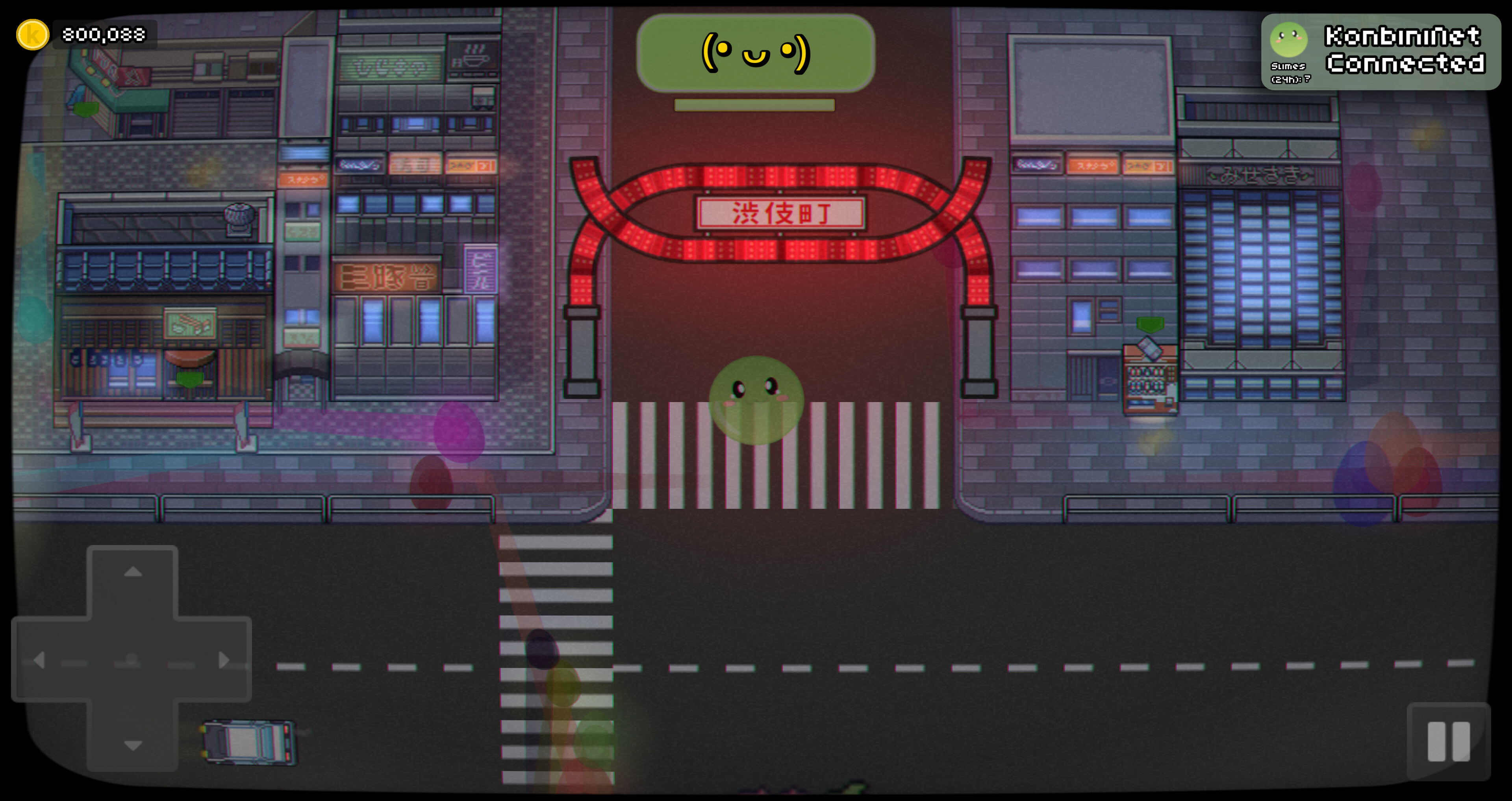Konbini's World screenshot 4
