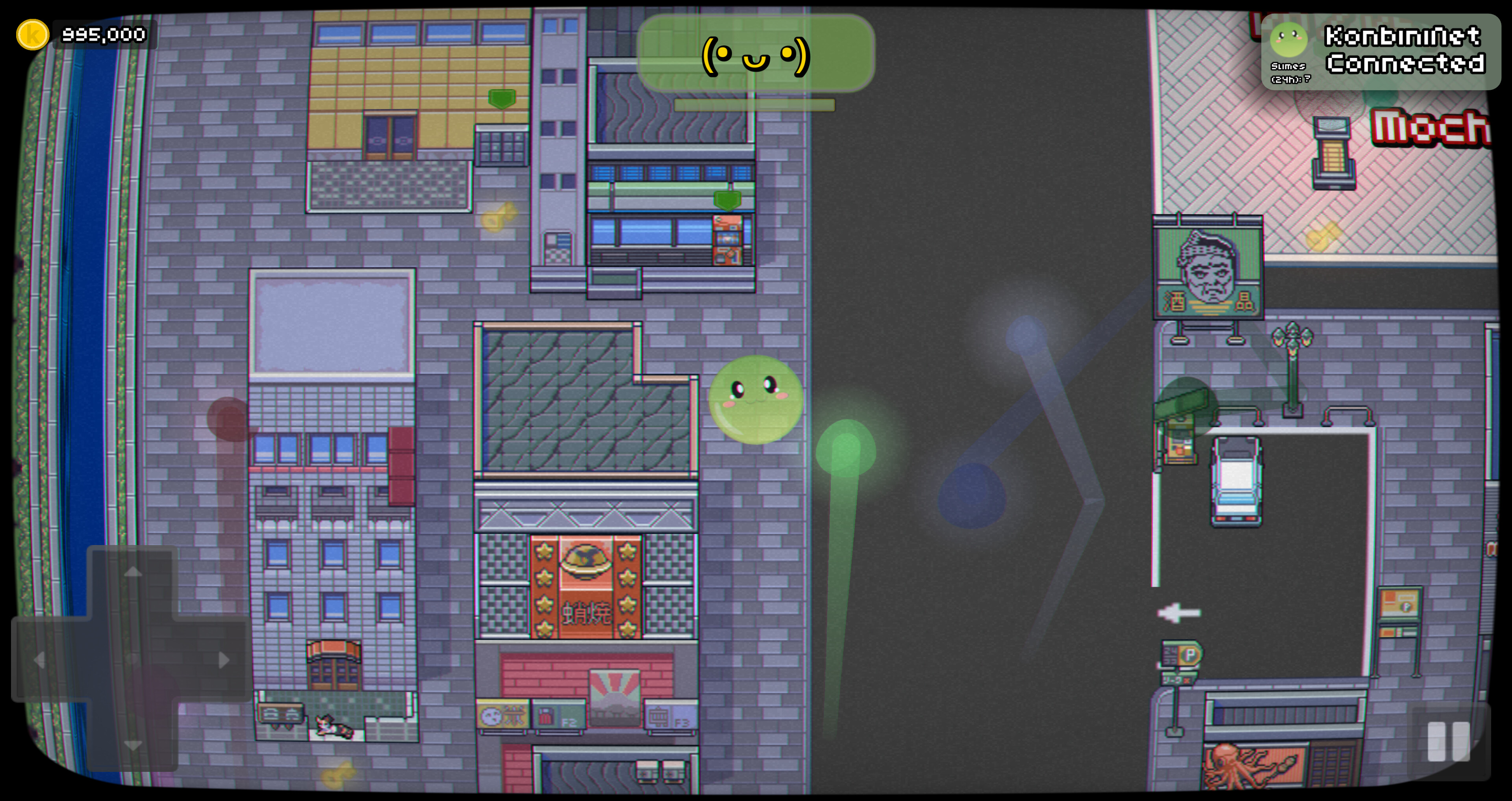 Konbini's World screenshot 1