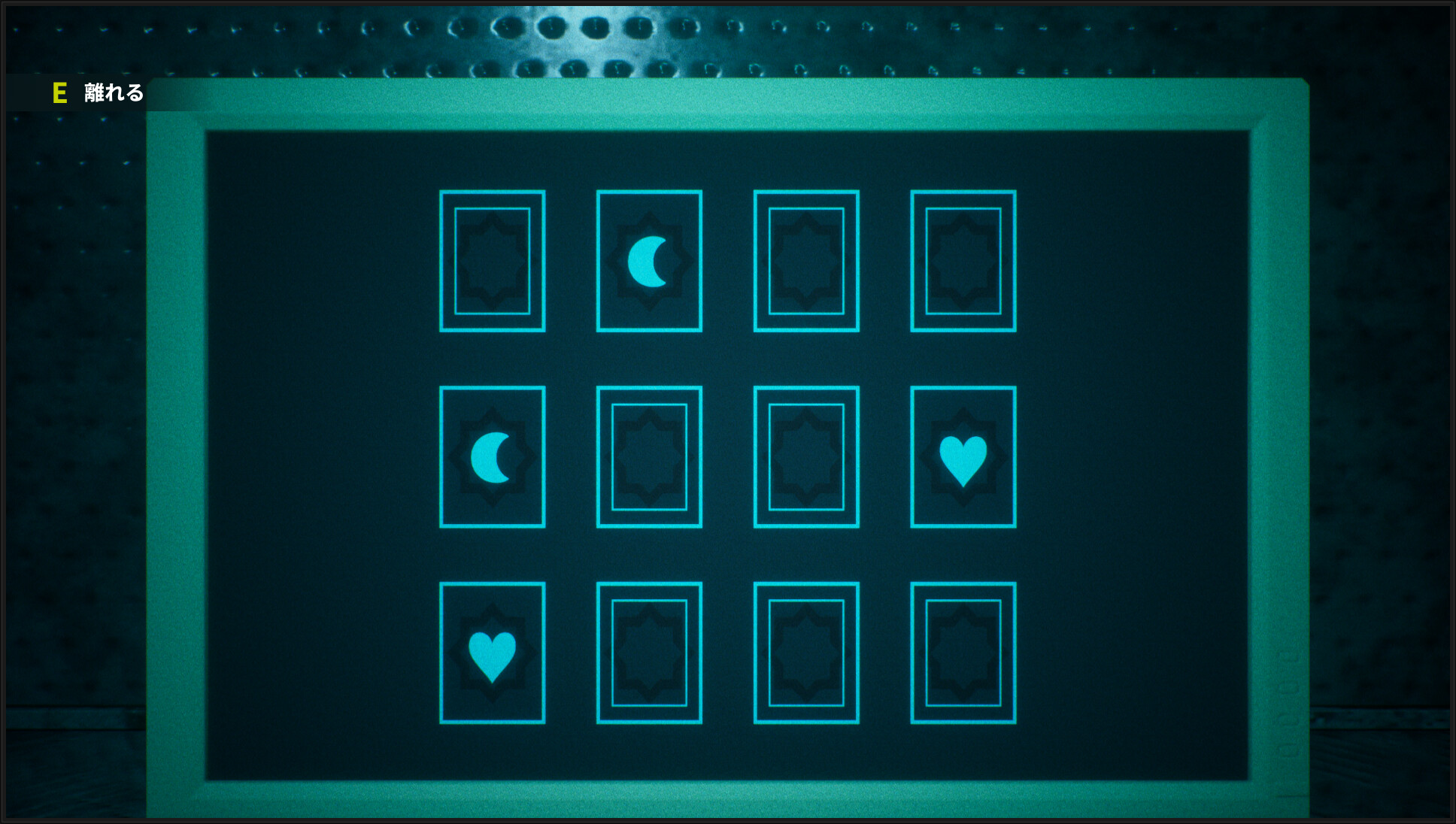 99% - The Remaining Subject - screenshot 2