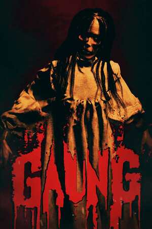 Gaung