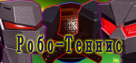 Robo Tennis