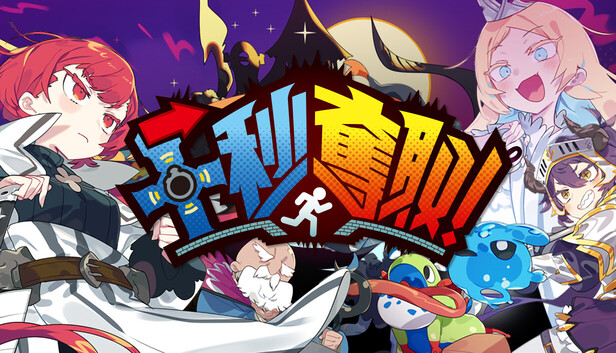 capsule_616x353_japanese.jpg?t