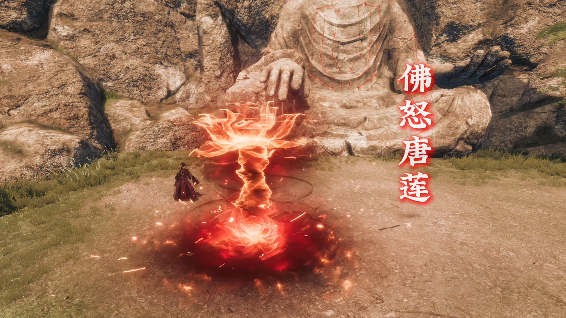 下一站江湖Ⅱ-纯外观DLC《日月同辉》 screenshot 3
