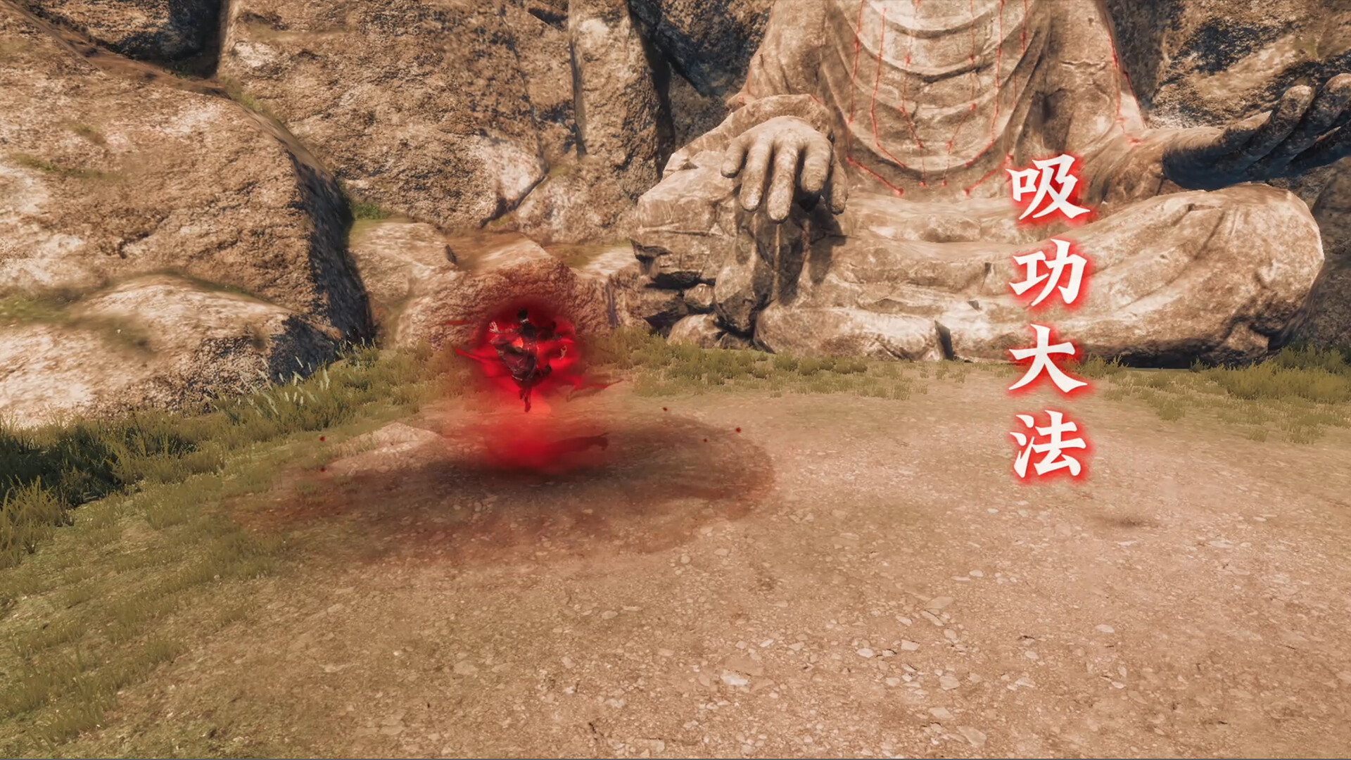 下一站江湖Ⅱ-纯外观DLC《日月同辉》 screenshot 4