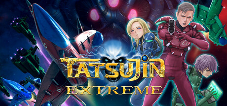 Steam：TATSUJIN EXTREME