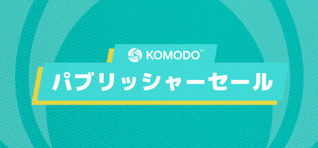 Komodo Hawaii Advertising App