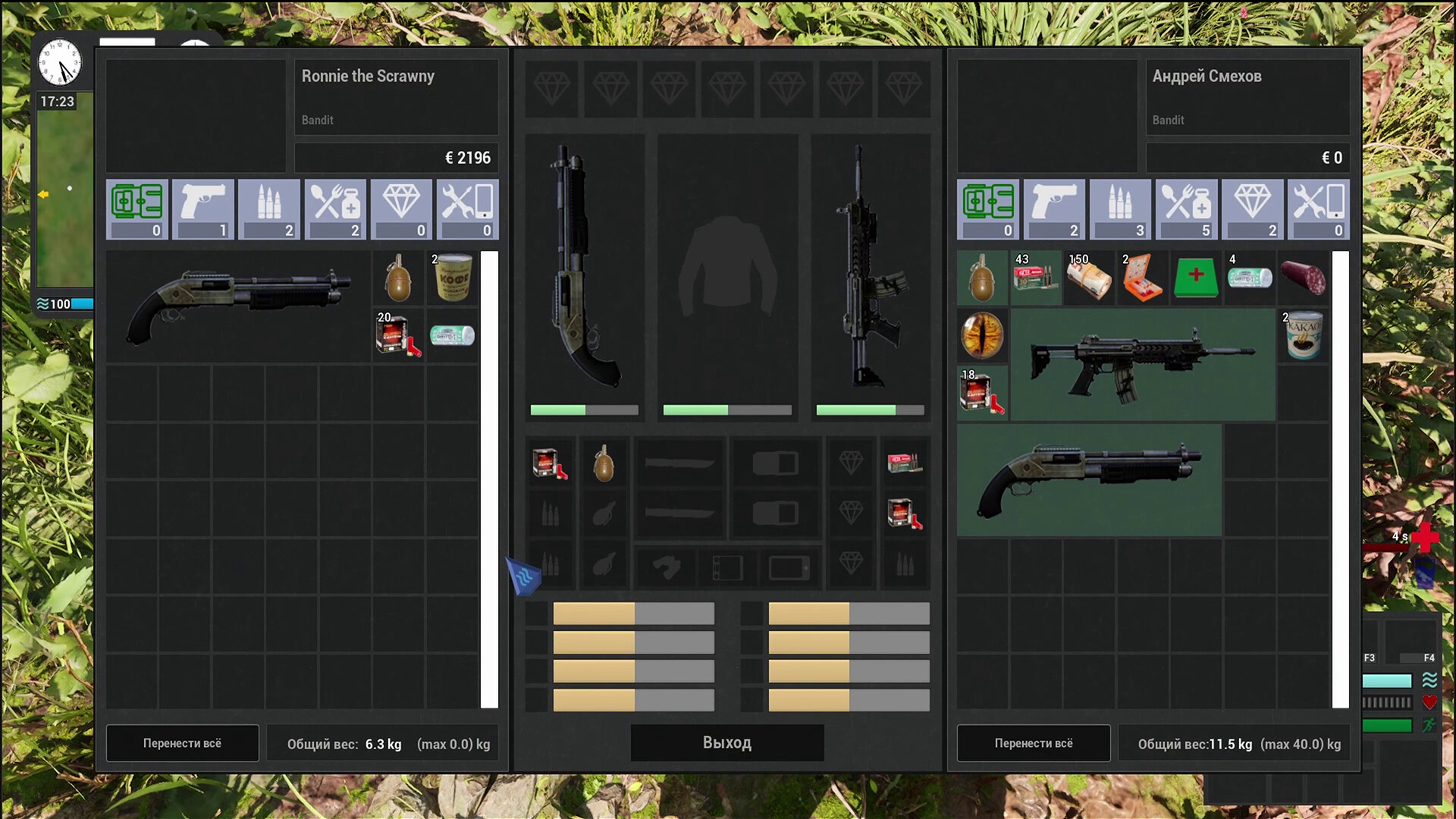 Sever's Zone screenshot 6
