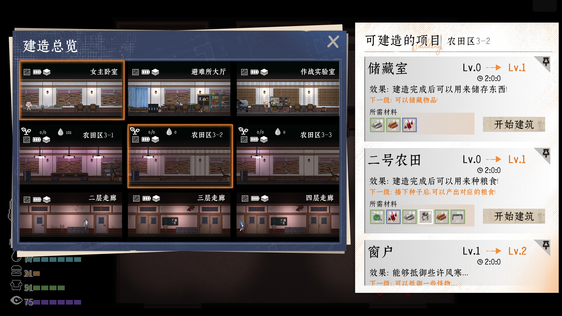 截图 #1