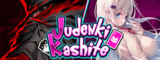 Judenki Kashite