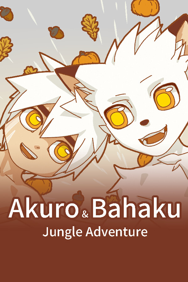 阿可&小白：丛林大冒险 ( Akuro & Bahaku: Jungle Adventure )