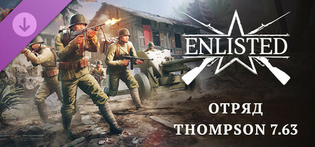 Enlisted - Thompson 7.63 Squad
