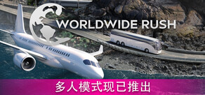 Worldwide Rush