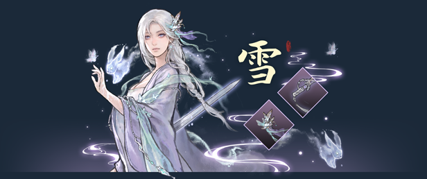 鬼谷八荒｜Tale of Immortal Five Blooms｜官方中文-v1.1.105.269+五朵金花+全DLC｜24.4G｜免安装