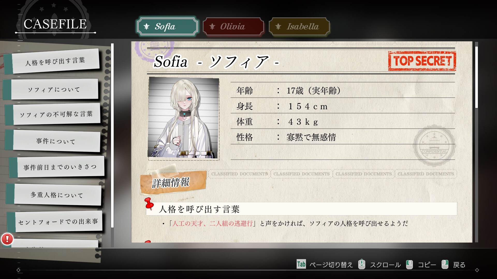 Sofia in Exchange for Lies [Final] [MUTAN]