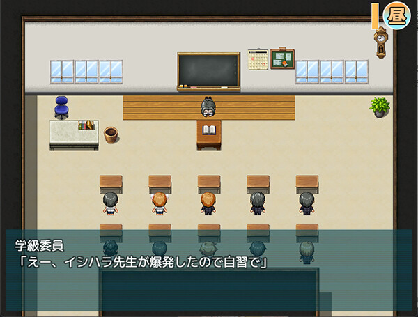 Natsumi and the Absurd Academy screenshot 2