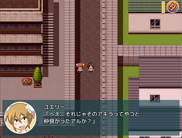 Natsumi and the Absurd Academy screenshot 4