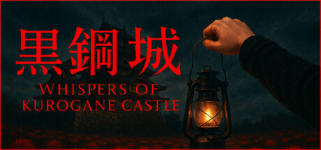 Whispers of Kurogane Castle