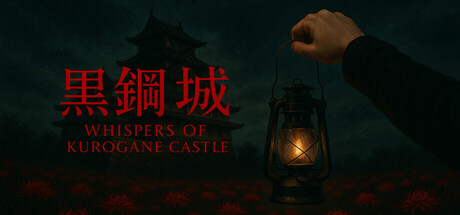 Whispers of Kurogane Castle