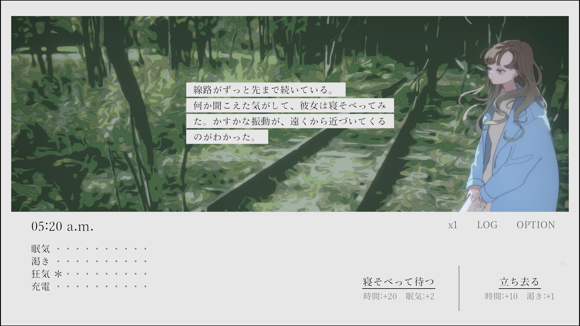 午前五時にピアノを弾く ENCORE screenshot 1