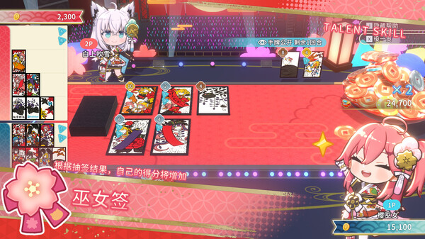 图片[2]-《hololive Holo’s花札》 v1.2.0 （hololive Holo’s Hanafuda）全DLC|官方中文|解压可玩 - 关先生资源站-关先生资源站