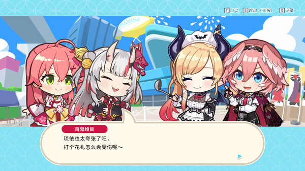 图片[5]-《hololive Holo’s花札》 v1.2.0 （hololive Holo’s Hanafuda）全DLC|官方中文|解压可玩 - 关先生资源站-关先生资源站