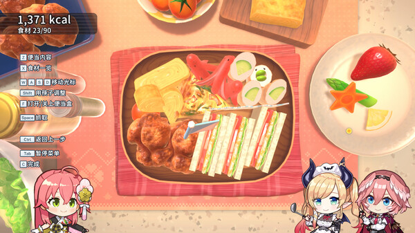 图片[6]-《hololive Holo’s花札》 v1.2.0 （hololive Holo’s Hanafuda）全DLC|官方中文|解压可玩 - 关先生资源站-关先生资源站