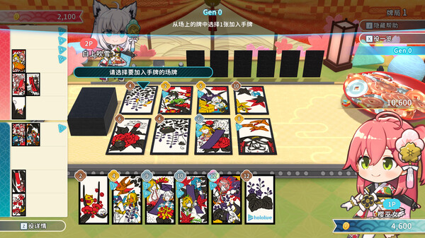 图片[3]-《hololive Holo’s花札》 v1.2.0 （hololive Holo’s Hanafuda）全DLC|官方中文|解压可玩 - 关先生资源站-关先生资源站