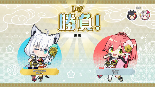 图片[4]-《hololive Holo’s花札》 v1.2.0 （hololive Holo’s Hanafuda）全DLC|官方中文|解压可玩 - 关先生资源站-关先生资源站